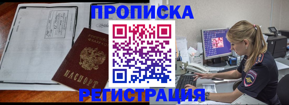 форма 3 в Приморско-Ахтарске